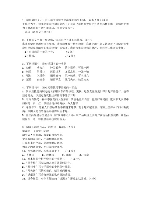 2010广东省高考试卷含解析最新考试题库(完整版)_图文