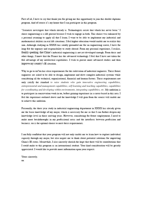 motivation letter-IE