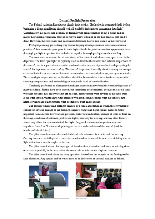 南京航空航天大学大一飞行英语lesson2课文