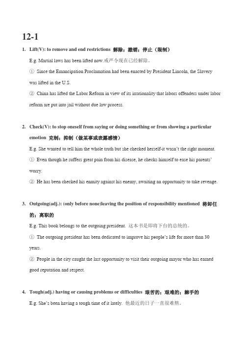 英语词汇造句5