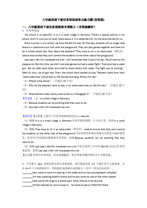 八年级英语下册任务型阅读单元练习题(含答案)