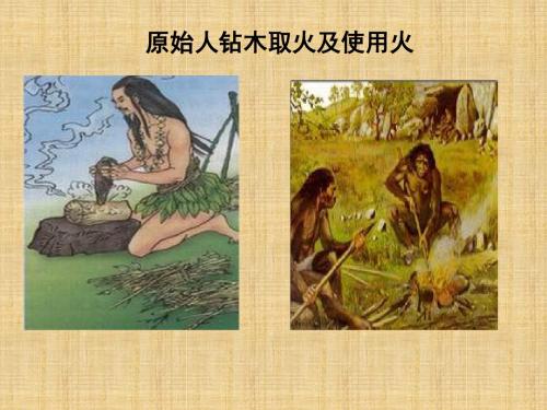 鲁科版高中化学必修二第二章第一节化学键与化学反应(第二课时)名师精编课件(共16张)