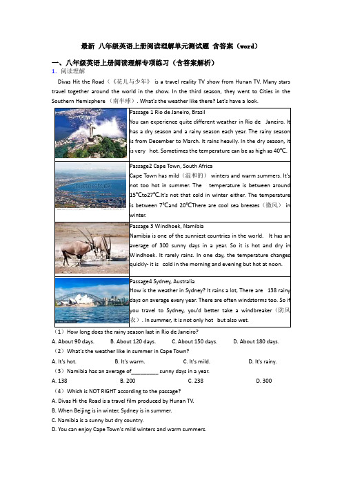 最新 八年级英语上册阅读理解单元测试题 含答案(word)