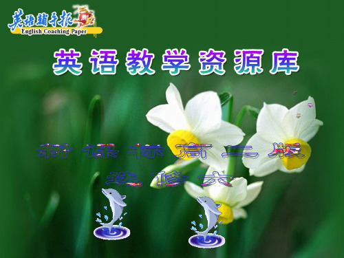 人教版选修六Unit 3 A Healthy Life Reading