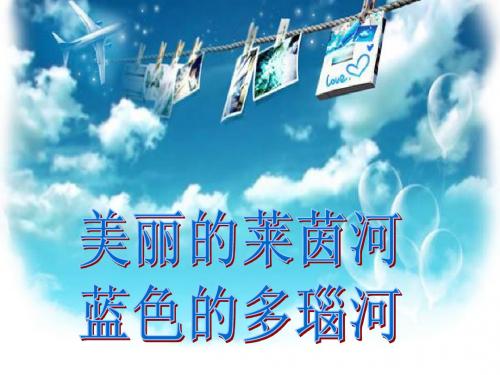地理