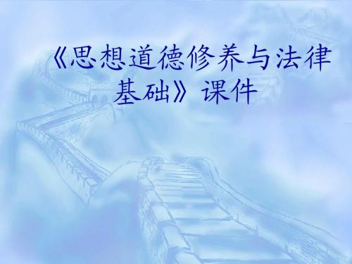 了解法律制度