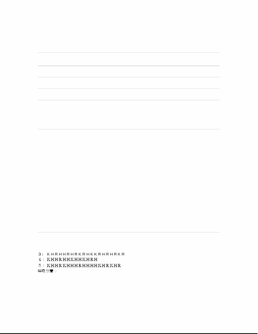bbox谱子大全(经典).pdf