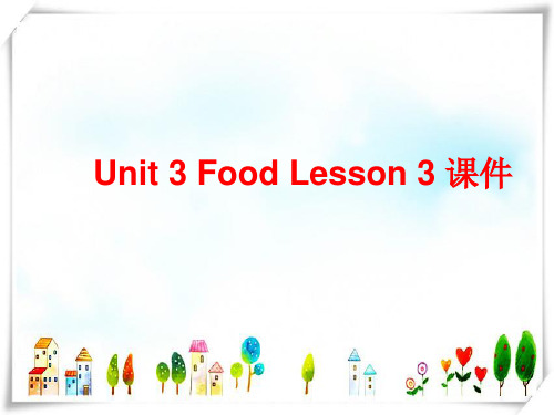 2024年人教新起点三年级英语上册Unit 3 Food Lesson 3 课件