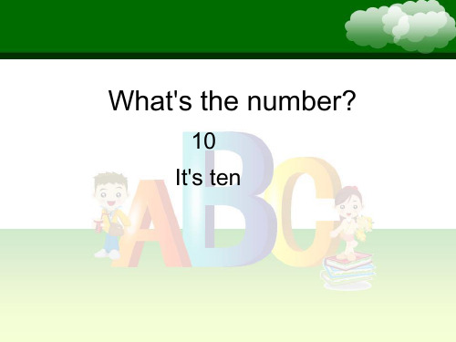 lesson-4-What's-the-missing-word
