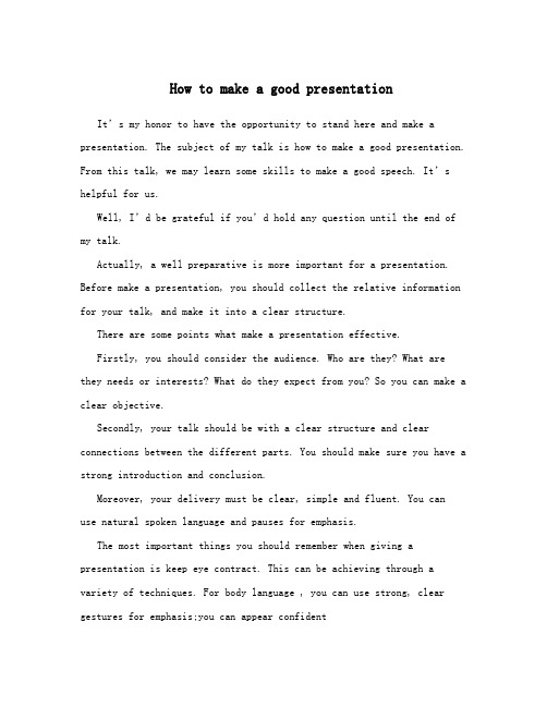Howtomakeagoodpresentation