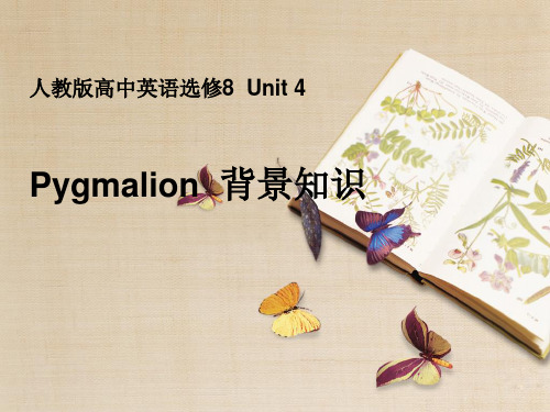 微课课件Pygmalion