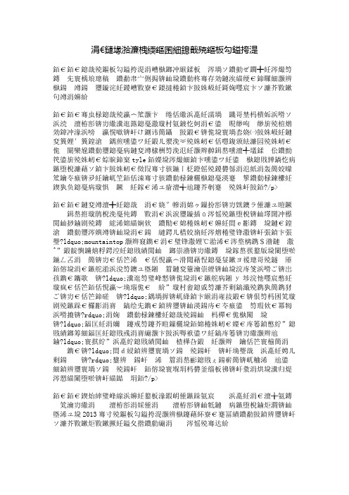一月有奖征文：我的新年愿望