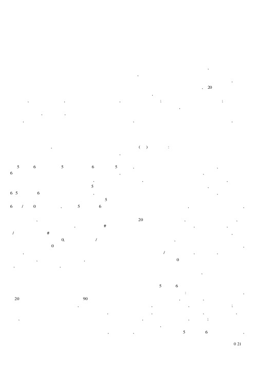 戏仿对当代文学艺术创作的影响探析
