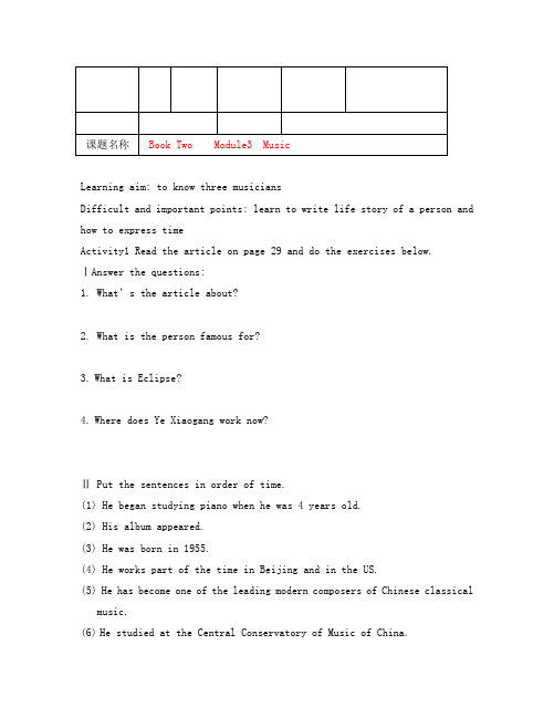 2020高中英语 Module3 Music Reading学案 外研版必修2