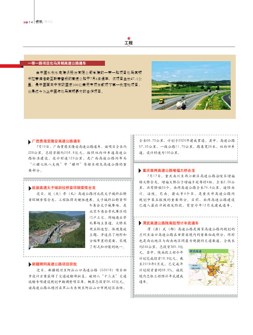 工程