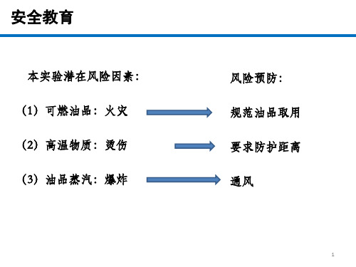 闭口闪点测定仪