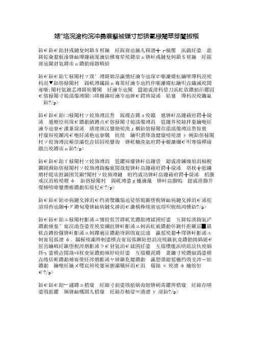 满分作文佳句归类整理：时间与青春