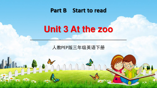 人教PEP版三年级英语下册《Unit 3 Part B》教学课件精品PPT3小学优秀公开课