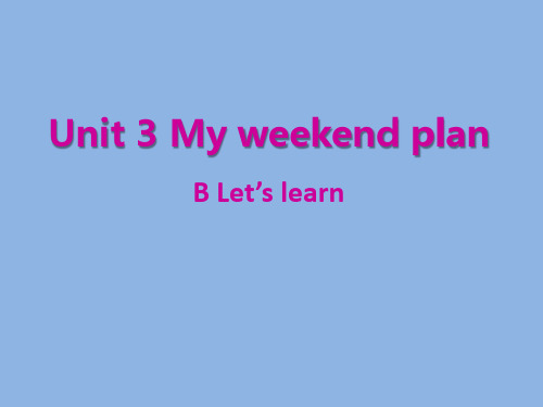 人教PEP版 六年级英语 上册Unit3_My_weekend_plan_B_Let’s_learn