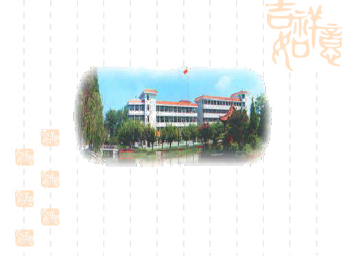 [高中数学课件]欧拉公式