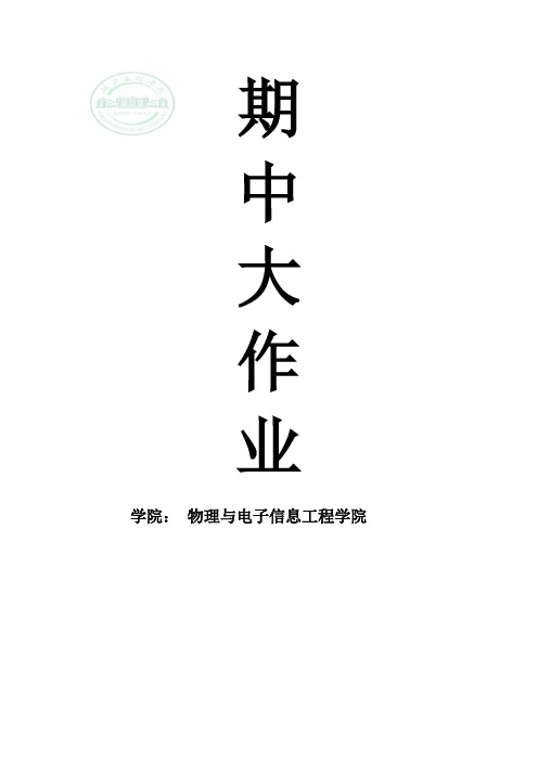 51单片机键盘数码管显示_利用8255和51单片机实现数码管显示按键数值的程序(带程序)