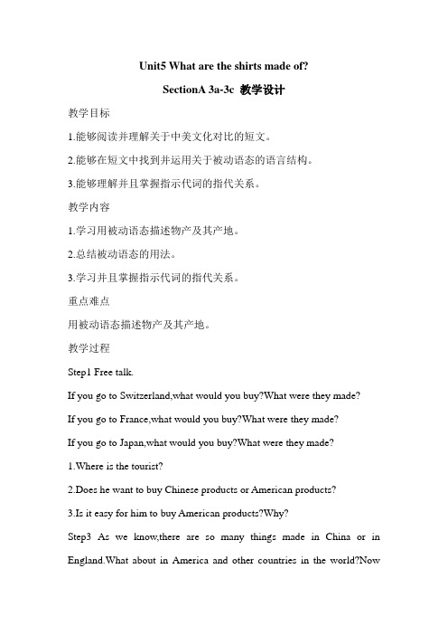 英语人教版九年级全册Unit5 sectionA 3a--3c教学设计