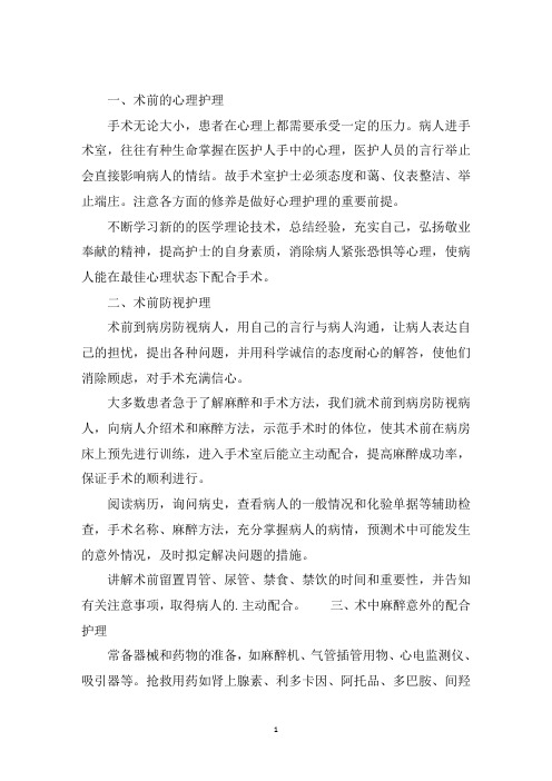 最新2019年度主管护师个人工作总结主管护师个人工作总结范文