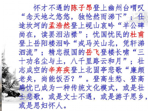1-永遇乐复习