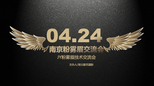 【VIP专享】南京JY培训实战课件