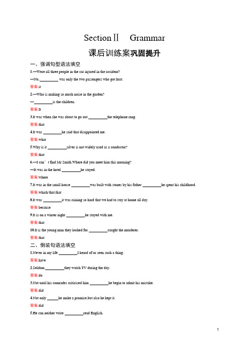2018-2019年高中英语选修7习题(外研版) Module3Literature3.2Word版含答案