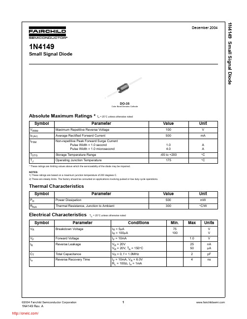1N4149;1N4149TR;1N4149_T50R;中文规格书,Datasheet资料