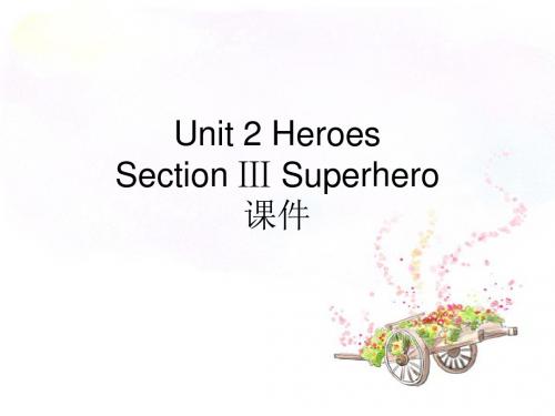 Unit 2 Heroes Section Ⅲ Superhero 课件-优质公开课-北师大版高中必修1精品