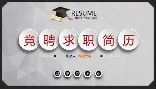 【绝对精美04】电子商务高级顾问年终总结工作总结述职报告工作汇报
