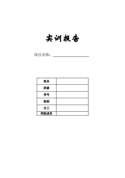 玉米淀粉粘合剂报告