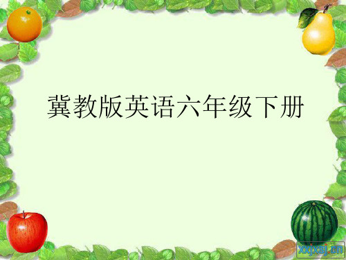 新冀教版六年级英语下册《Unit 1 Sports  Lesson 3 Let’s Play!》课件_29