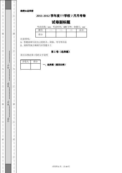 等比数列性质--解答(10)