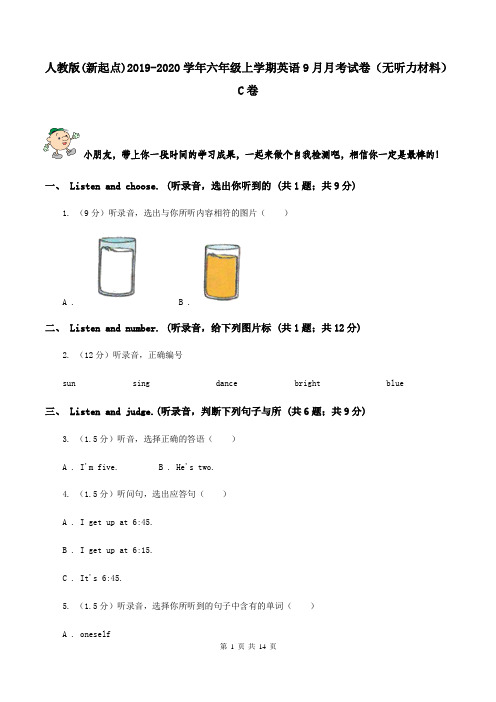 人教版(新起点)2019-2020学年六年级上学期英语9月月考试卷(无听力材料)C卷