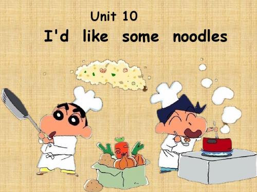 I'd like some noodles  说课稿