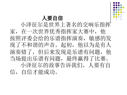 如何选择事例论据