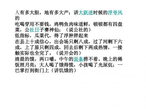 新建 Microsoft PowerPoint 演示文稿