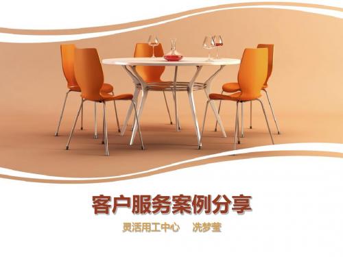 劳动纠纷案例分析与对应法规条款解读
