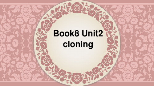 高中英语选修8 Book8 unit2