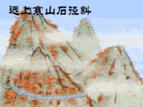阿房宫赋