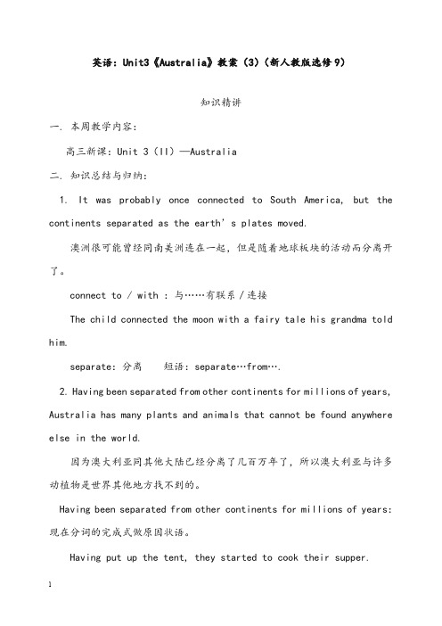 人教版选修九unit3《australia》教案3(重点资料).doc