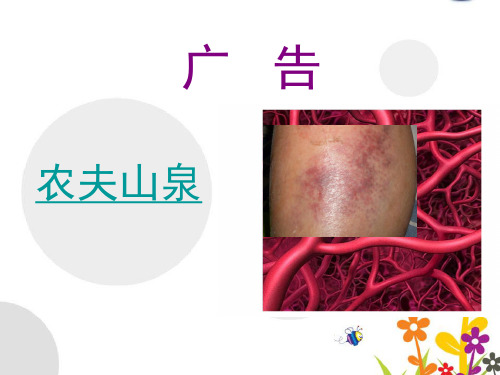 《水果蔬菜中维生素C含量的测定》