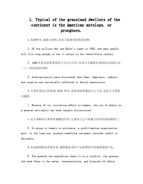 100句难句(英文长难句)