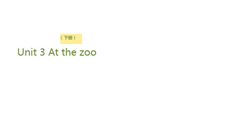 三年级下册英语Unit 3 At the zooLesson 4 我们要爱护动物人教PEP