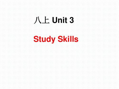 八年级英语上册牛津译林版课件：Unit 3 A day out study skill (共22张PPT)