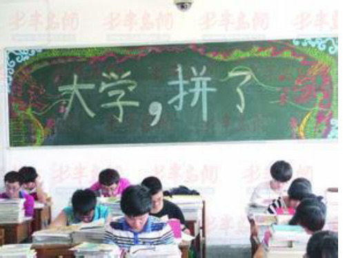：2014届高三地理一轮复习课件——地球和地图