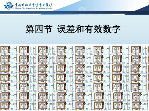 如何减小偶然误差